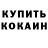 Амфетамин VHQ Kaspars Dracmanis