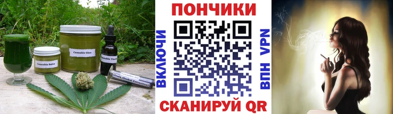 Еда ТГК марихуана  Буинск 