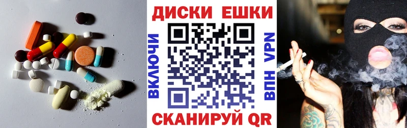 Экстази 300 mg  купить наркотики сайты  Буинск 