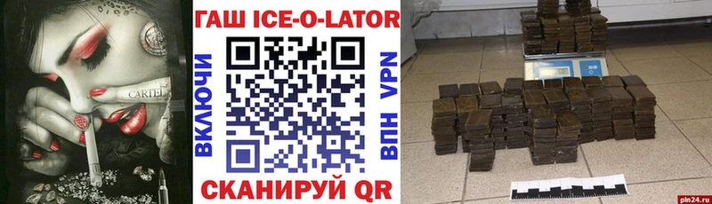 купить  сайты  Буинск  MEGA маркетплейс  Гашиш ice o lator 