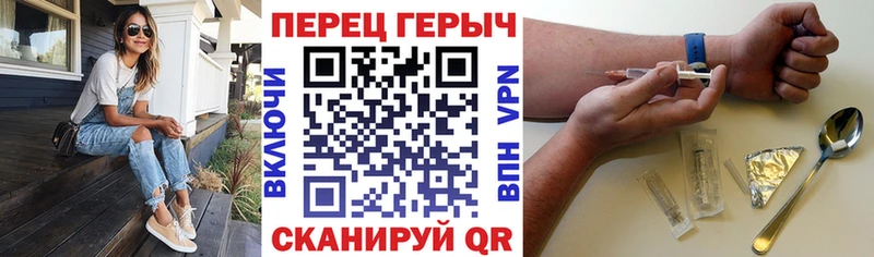 ГЕРОИН хмурый  Буинск 