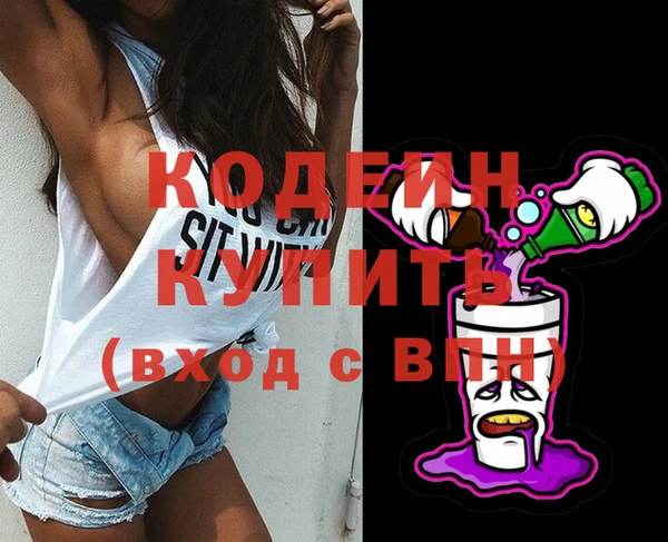 кокаин VHQ Белокуриха