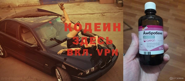 бутират Балахна