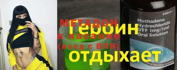 MDMA Балабаново
