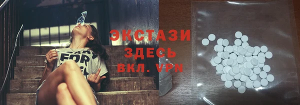 MDMA Балабаново