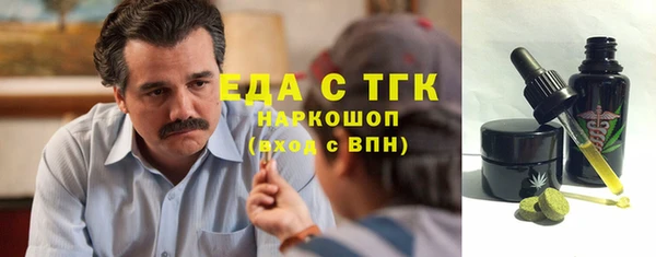 марихуана Белоозёрский
