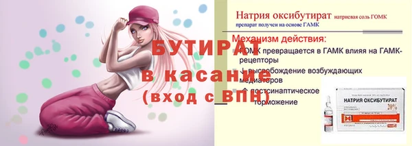 MDMA Балабаново