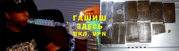 бутират Балахна