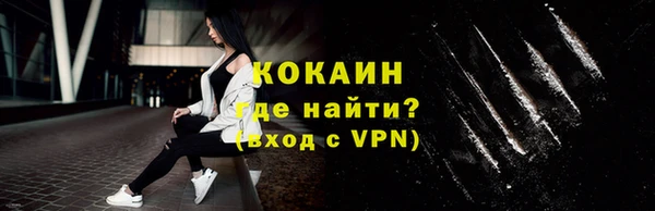 гашишное масло Сосновоборск