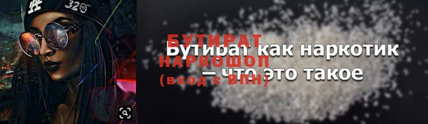 героин Дедовск