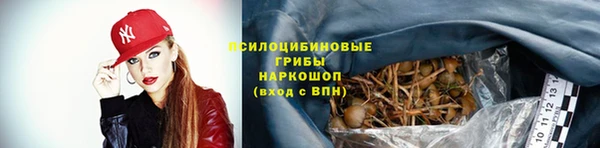 гашишное масло Сосновоборск