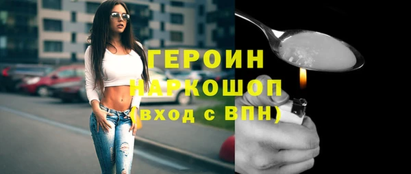MDMA Балабаново