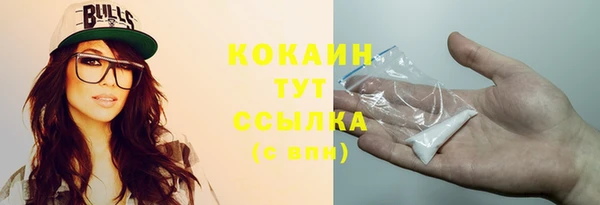 бутират Балахна
