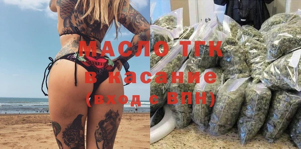 бутират Балахна