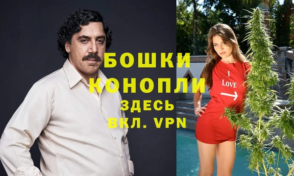 бутират Балахна