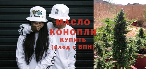 бутират Балахна