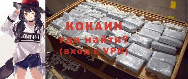 бутират Балахна