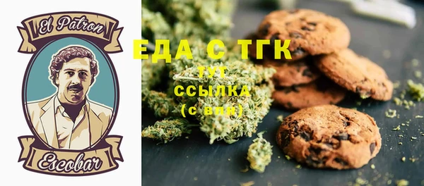 MDMA Балабаново
