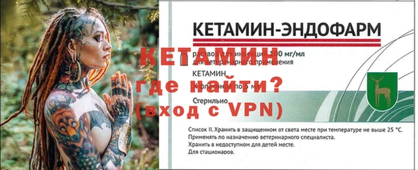 бутират Балахна