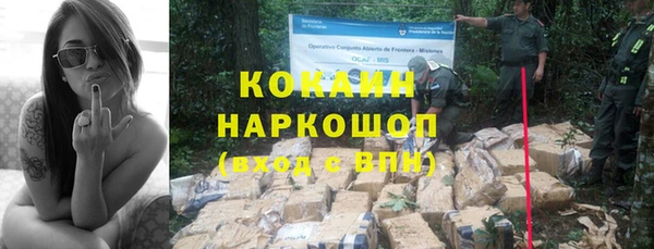 бутират Балахна