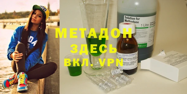 кокаин VHQ Белокуриха
