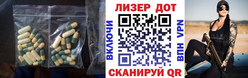 ЛСД экстази кислота  Буинск 