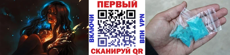 Метамфетамин витя  Буинск 