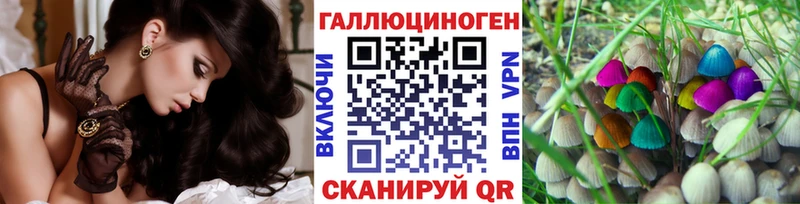 Псилоцибиновые грибы мицелий  даркнет сайт  mega онион  Буинск 